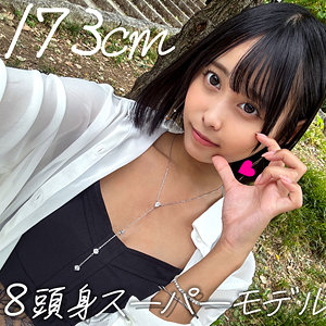 なつの【恋愛カノジョ】 那津乃ちなみ